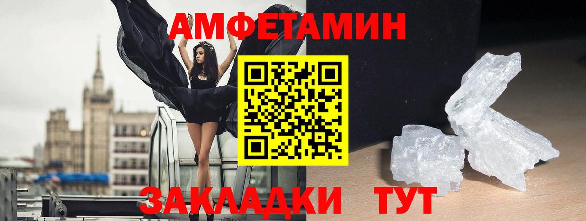 Амфетамин 98% Карталы