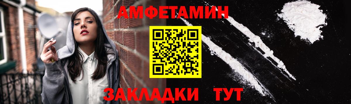 Карталы  Amphetamine  Вход с VPN  АМФ 98% 