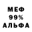 Метадон белоснежный Calanthe Domine