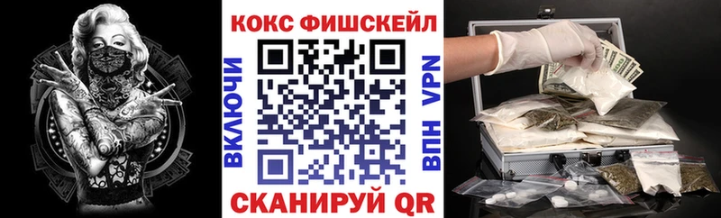 ОМГ ОМГ онион  хочу   Карталы  Cocaine Эквадор 