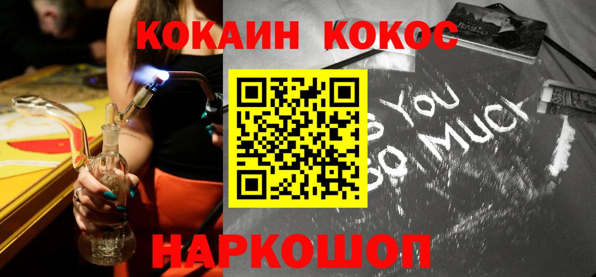 Карталы  Кокаин Fish Scale  Cocaine Columbia  Вход с VPN 