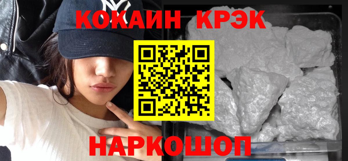 Кокаин Эквадор Карталы