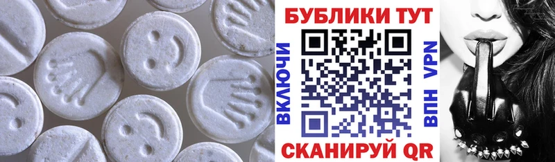 Экстази MDMA  omg ссылка  Карталы 