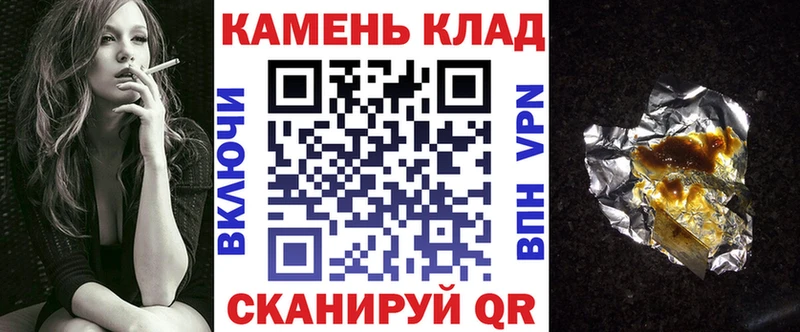 MEGA зеркало  Карталы  ГАШИШ 40% ТГК 