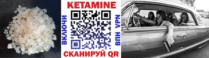 Кетамин VHQ  hydra   Карталы 