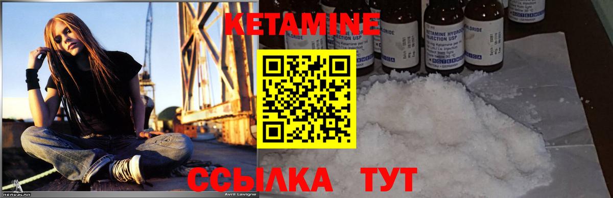 Карталы  Кетамин ketamine  КЕТАМИН VHQ  Вход с VPN 