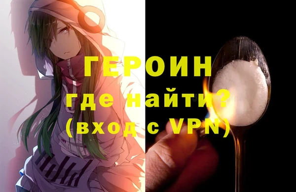 твердый Абинск