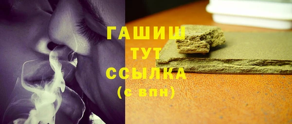 бутират Абдулино