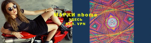 бутират Абдулино