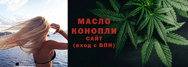 бутират Абдулино