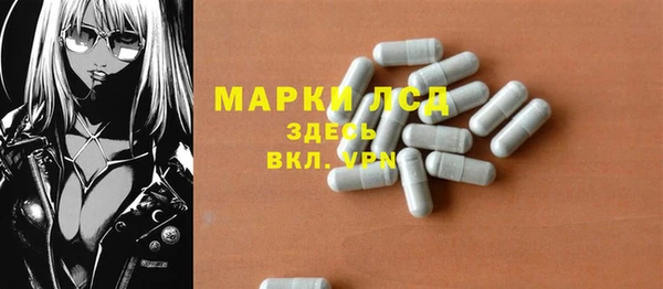 твердый Абинск