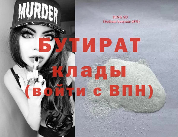 твердый Абинск