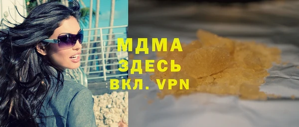мяу мяу мука Рославль