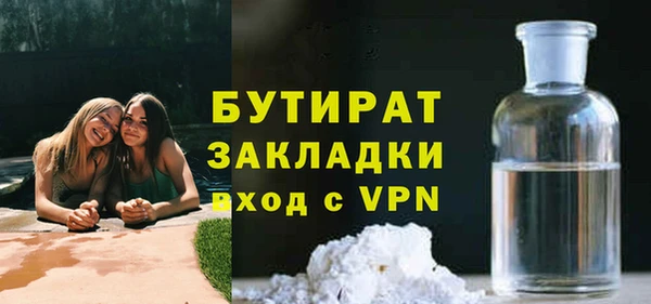 дмт Абаза