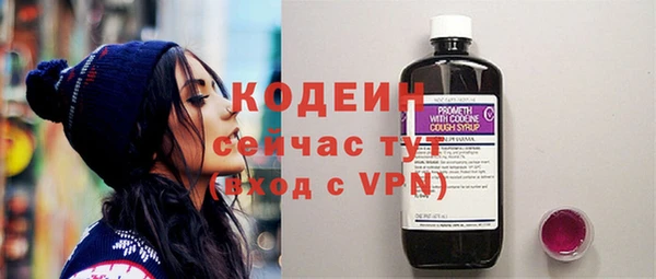 твердый Абинск