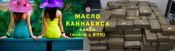 мяу мяу мука Рославль