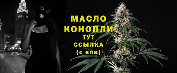 меф Россошь
