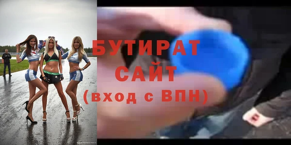 меф Россошь