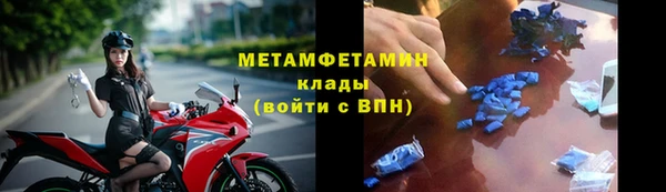 меф Россошь
