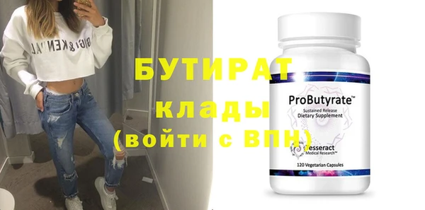 винт Болотное