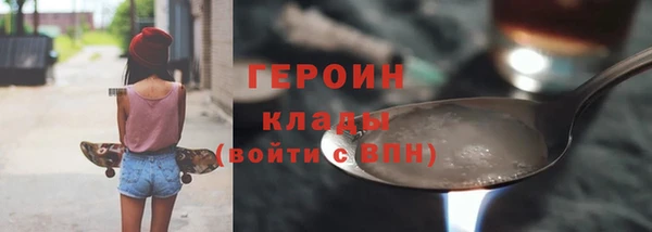 бутират Абдулино