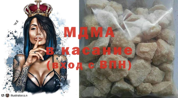 твердый Абинск