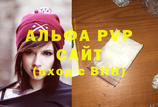 твердый Абинск