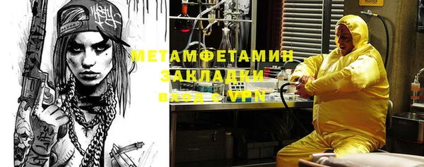 мефедрон мука Болхов