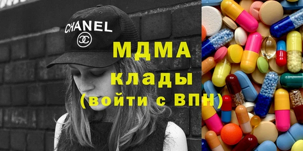 дмт Абаза