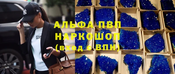 гашиш Ростов