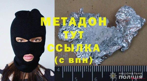 твердый Абинск