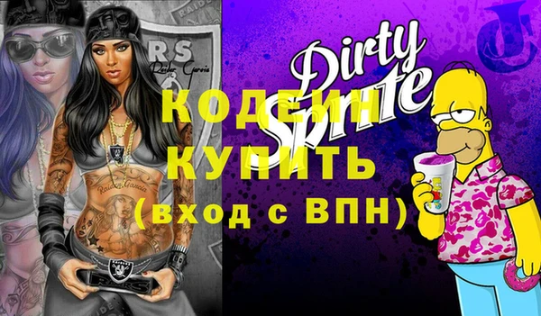 бутират Абдулино