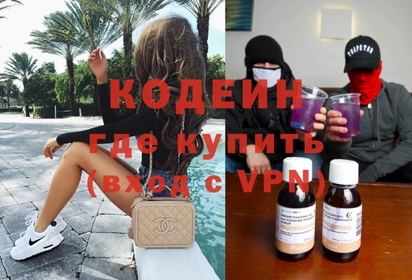 бутират Абдулино