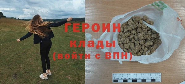 твердый Абинск