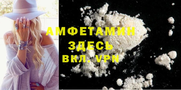 бутират Абдулино