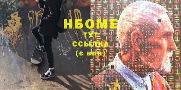 бутират Абдулино