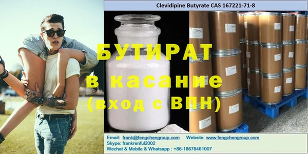 твердый Абинск