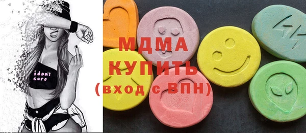 бутират Абдулино