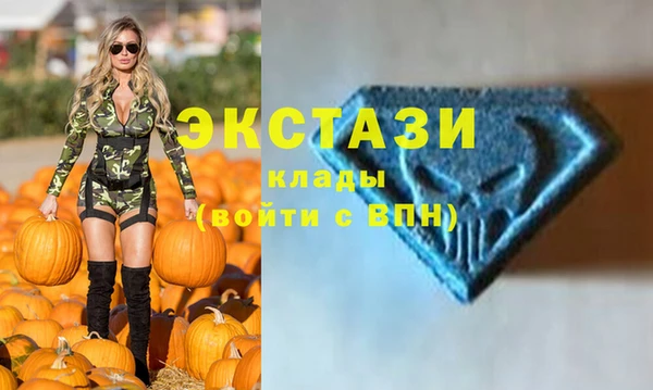бутират Абдулино