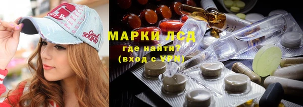 бутират Абдулино