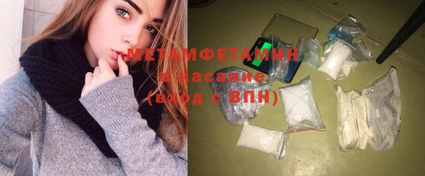 кокс Болохово