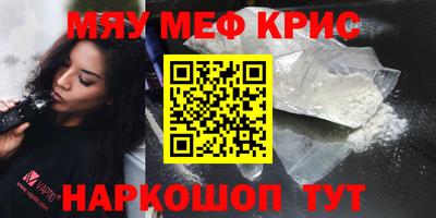 а пвп мука Комсомольск-на-Амуре