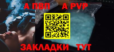 синтетический гашиш Коммунар
