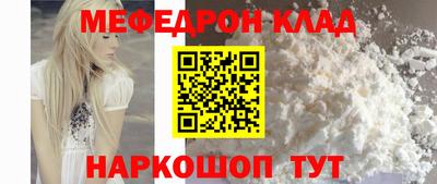 скорость Конаково