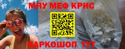 синтетический гашиш Коммунар