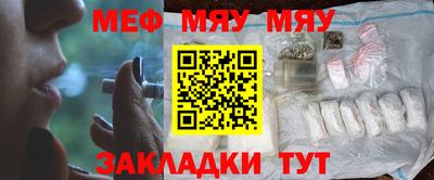 а пвп мука Комсомольск-на-Амуре