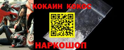 синтетический гашиш Коммунар