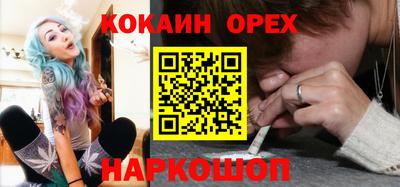 синтетический гашиш Коммунар