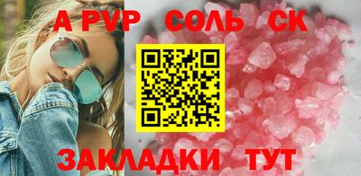 синтетический гашиш Коммунар