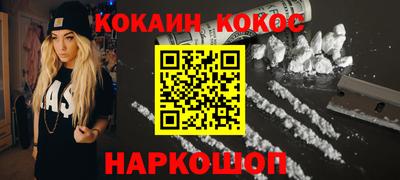 синтетический гашиш Коммунар